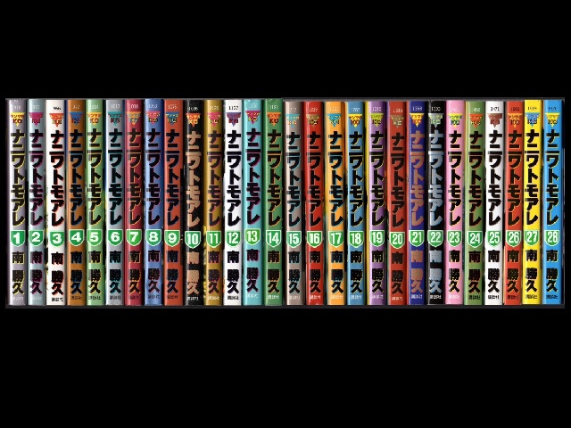 61冊 ナニワトモアレ&なにわ友あれ全巻セット オマケ2冊 61冊