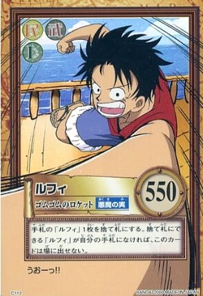 昔のワンピース旧カードダス ハイパーバトルとは？ | 90年生まれホビー