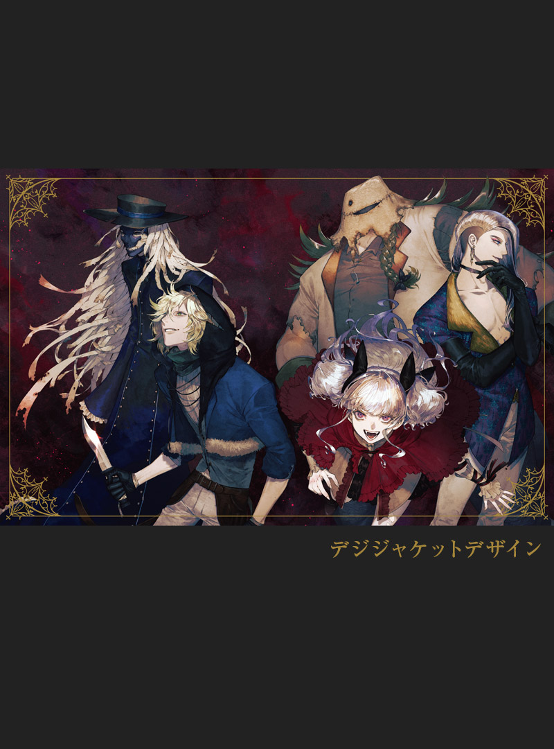 Blu-ray&DVD | TRUMPシリーズTVアニメ『デリコズ・ナーサリー』公式サイト