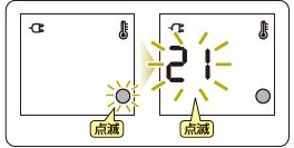 オイルヒーター】（RHJ65Lシリーズ）各運転モードの設定温度の変更 FAQ