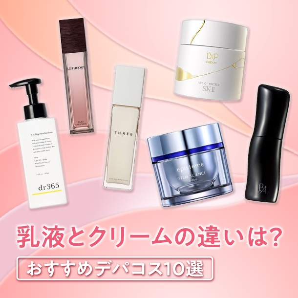 2026 ニューイヤー スペシャル トライアル キット:SK-II(エスケーツー