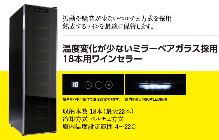 CE-18W of devicestyle