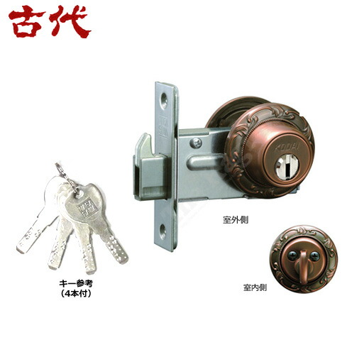 KODAI 本締錠 NK-K-GB NFキー4本付 BS60mm 対応扉厚30mm〜45mm【長沢