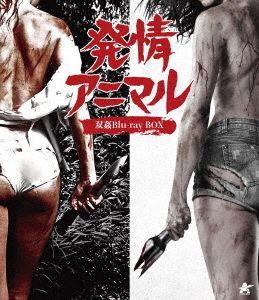 YESASIA: I Spit on Your Grave (1978)/ I Spit on Your Grave: Deja