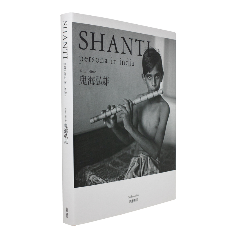 SHANTI: persona in india - 鬼海弘雄 | shashasha 写々者 - 写真集と