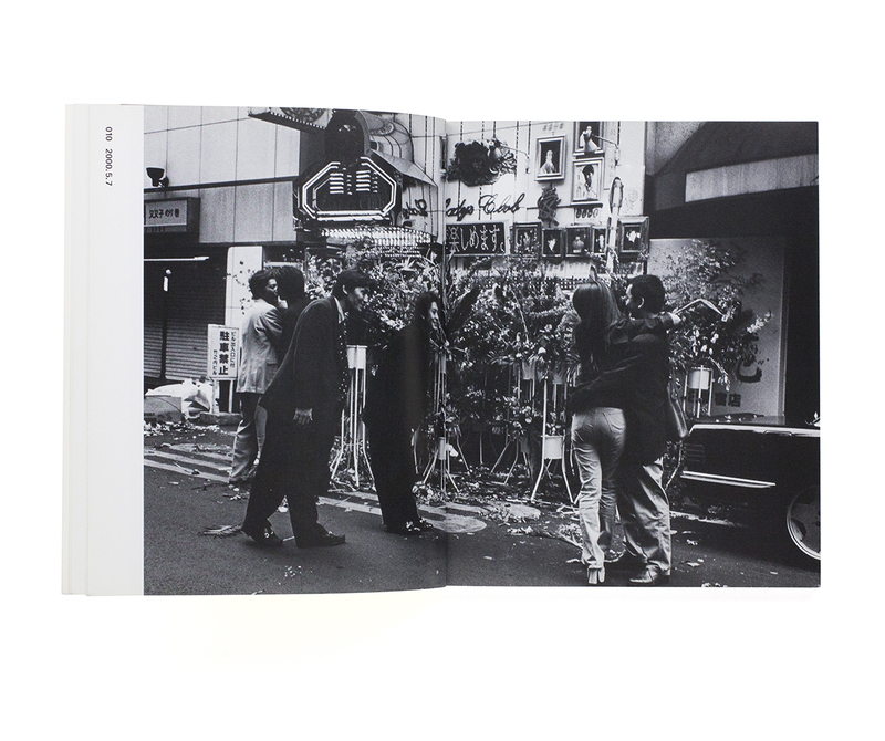 HotDog-新宿1999-2000 - 渡辺克巳 | shashasha 写々者 - 写真集と