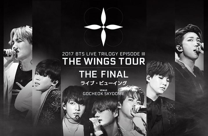 ニュース ｜ BTS JAPAN OFFICIAL FANCLUB
