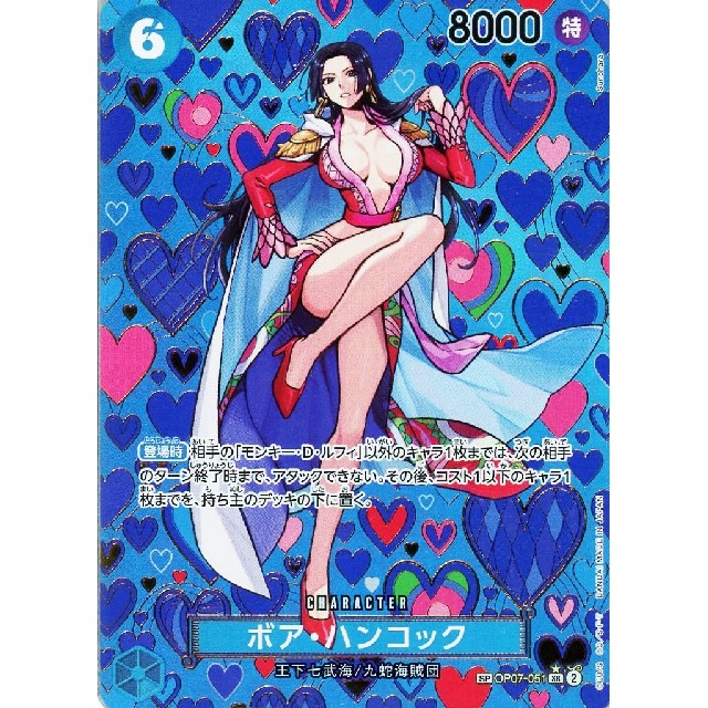 PSA10 ハンコック PSA マガジン ワンピースカードゲーム 最安値