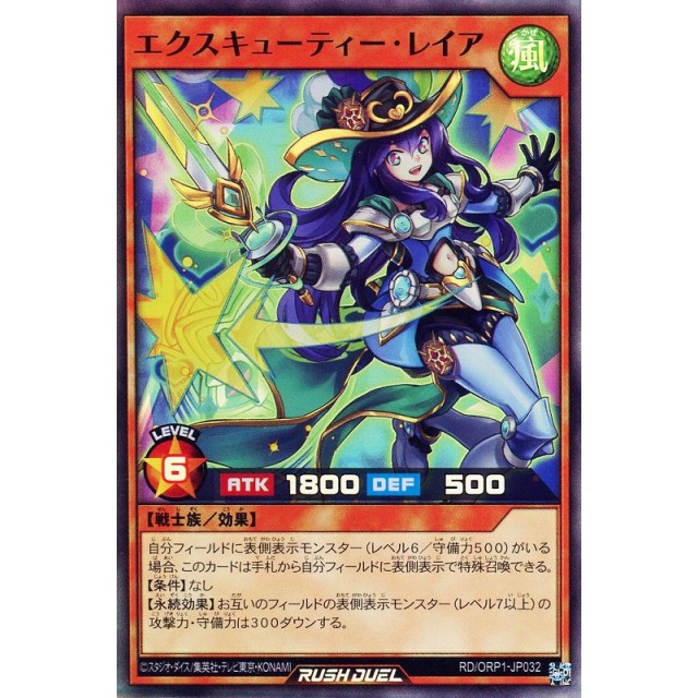 8*4様 【遊戯王】ラッシュデュエル エクスキューティー デュエルセット