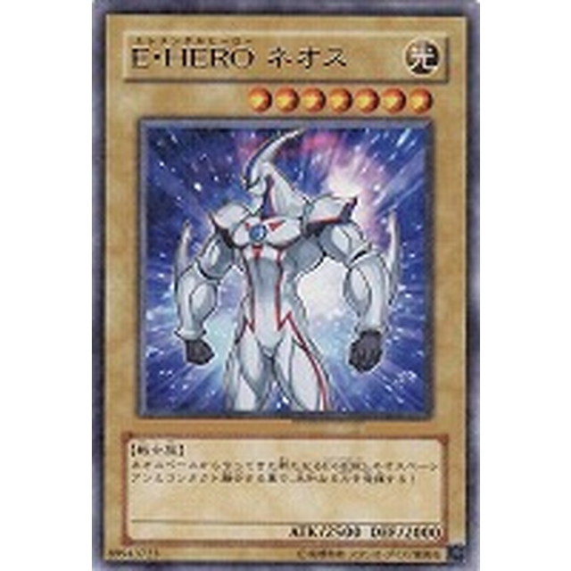 遊戯王】【ノーマル】E・HEROネオス | トレカ販売 - トレマ