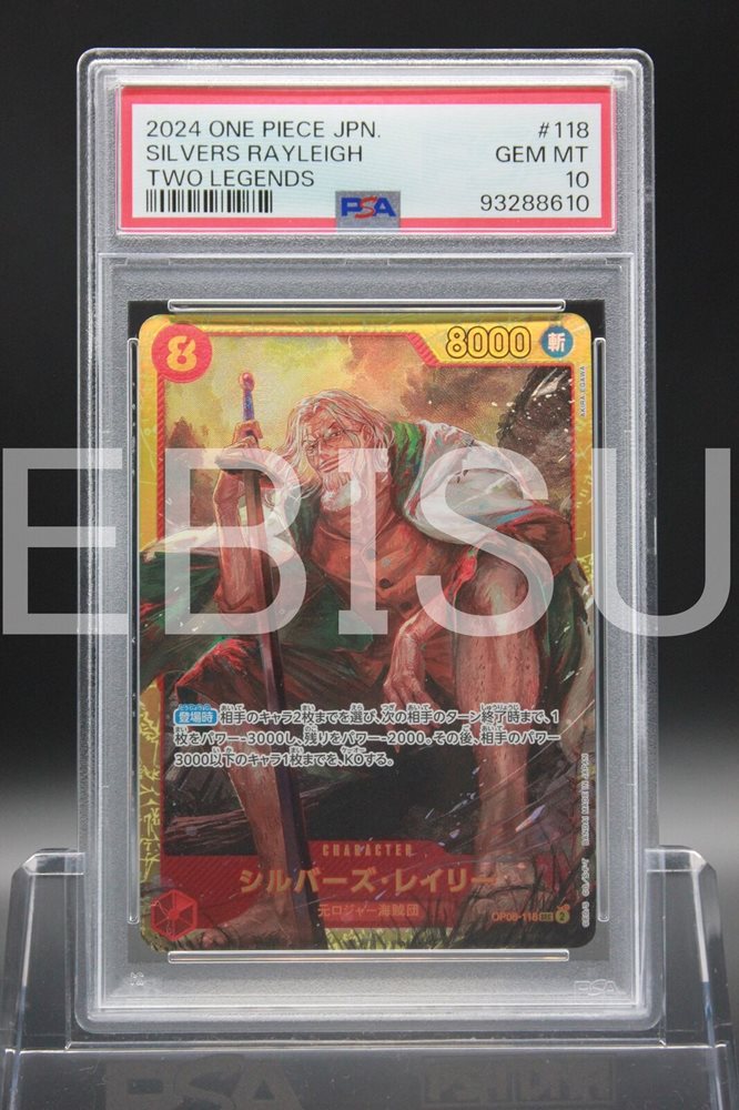 Auction Prices Realized Tcg Cards 2024 ONE PIECE JAPANESE OP08-TWO