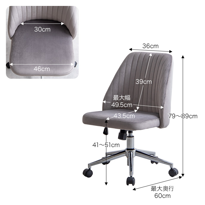 g167003]Fleur ベロアデスクチェア オフィスチェア | 家具・インテリア