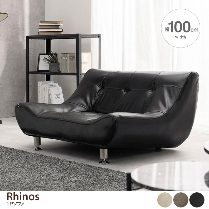 g78291]【幅100cm】Rhinos 1Pソファ 1人掛けソファー | 家具