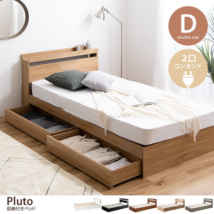 g48113]【シングル】 Malmo 本棚収納付きデイベッド 収納付きベッド