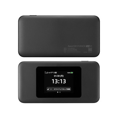 箱傷み】Speed Wi-Fi DOCK 5G 01【UQ WiMAX版SIMフリー】|中古モバイル