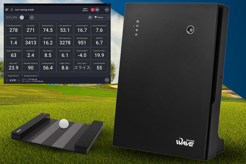 なんと、税込50万切り！ポータブル弾道計測器『GOLFZON WAVE』、7月28
