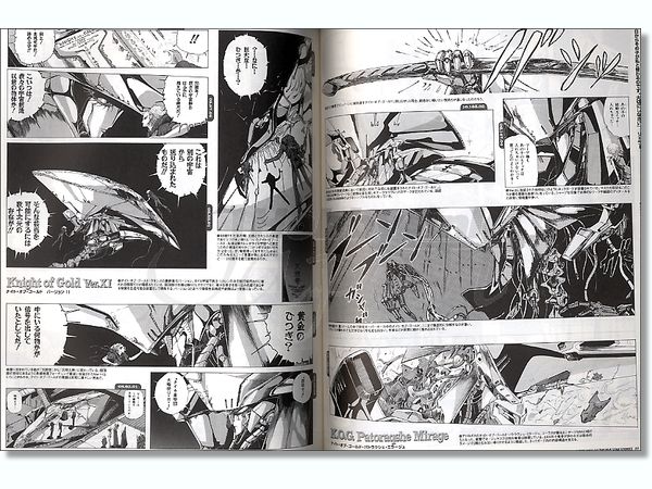 モアベスト オブ FSS | HLJ.co.jp