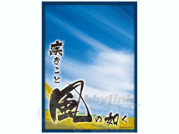 ハイブリッドスリーブ (風林火山 -風-) | HLJ.co.jp