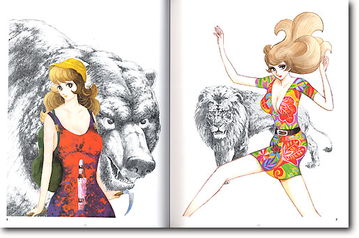 石ノ森章太郎 美女画集 GIRLS 1961-97 ソフトカバー版 | HLJ.co.jp