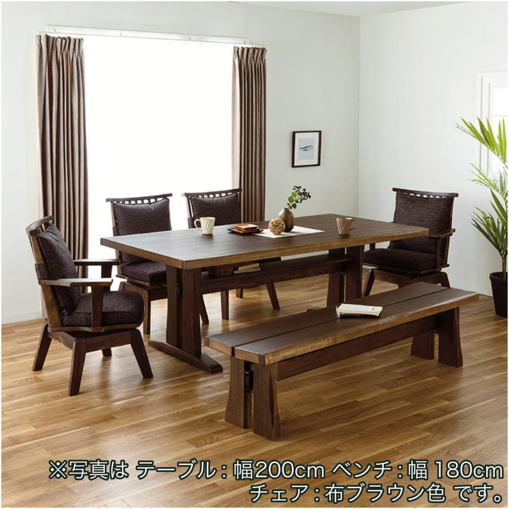 ダイニング6点セット新都新都T495K（200）古典＋ダイニング