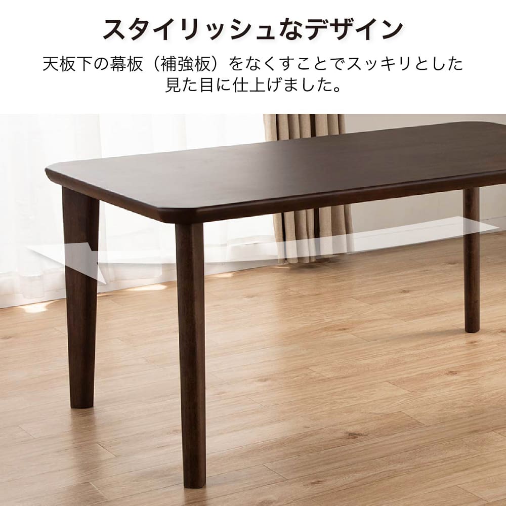 カリモク］【地域限定】ダイニングテーブル（4本脚） シトラス 150×85