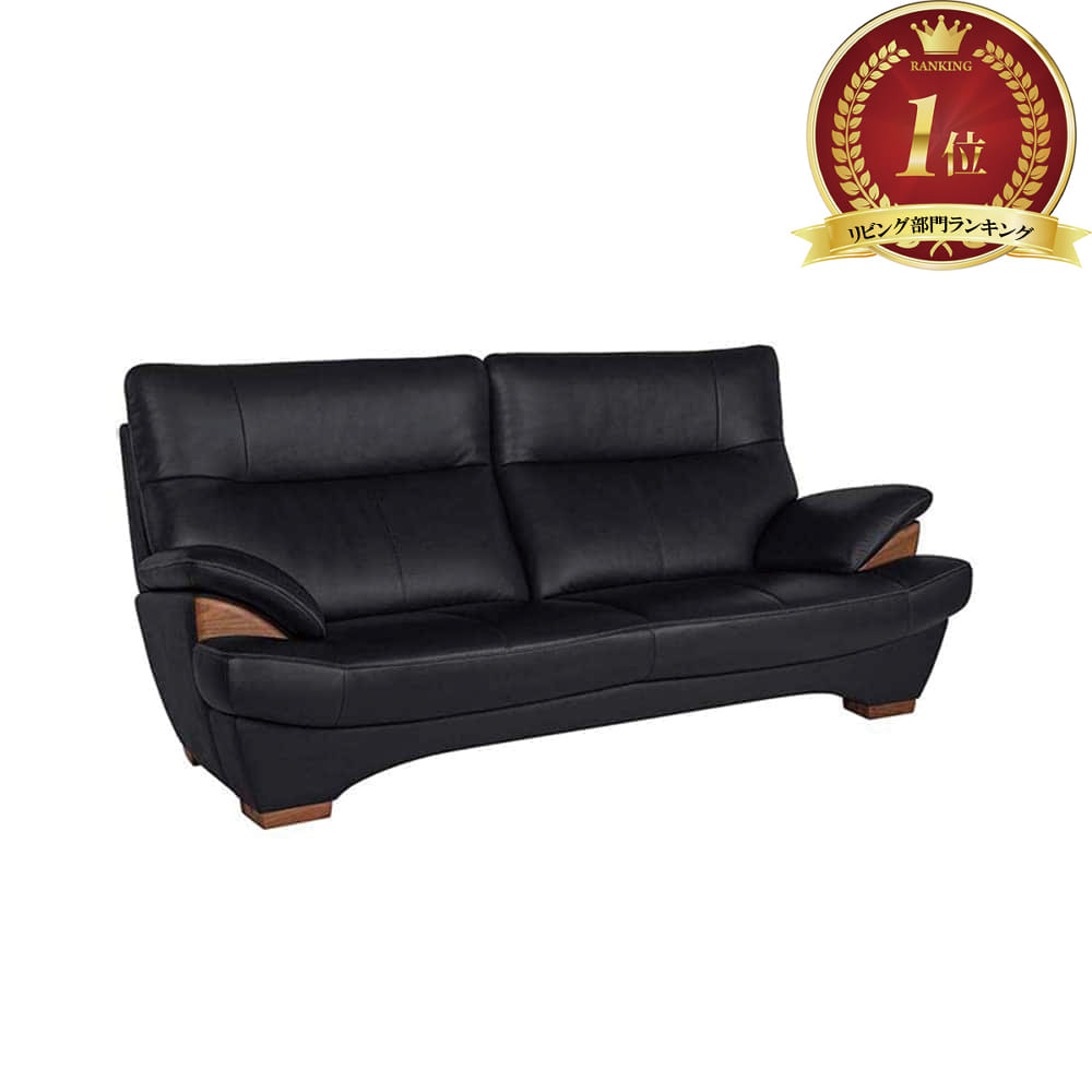 カリモク］【地域限定】3人掛ソファ ブルックス Z18753 ストラダ