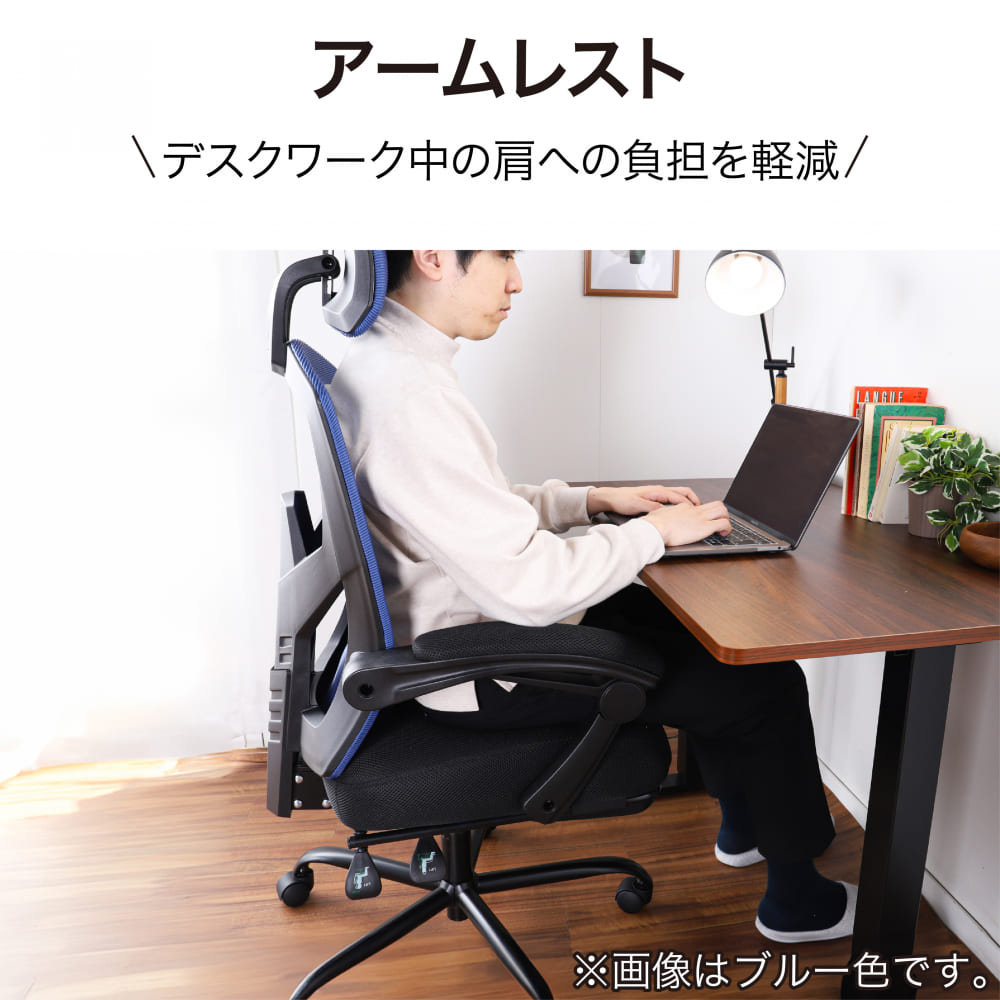 デスクチェア ルフト BK［ホームズオリジナル］(ブラック): デスク