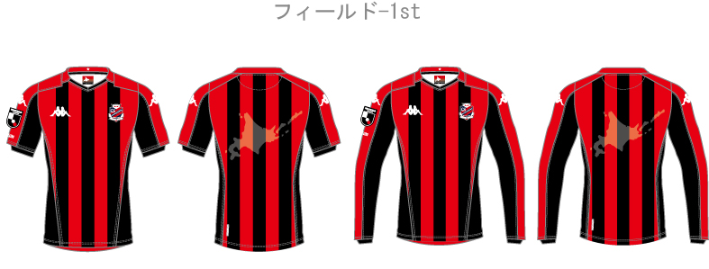 再掲】2020オーセンティック＆レプリカユニフォーム 予約販売について