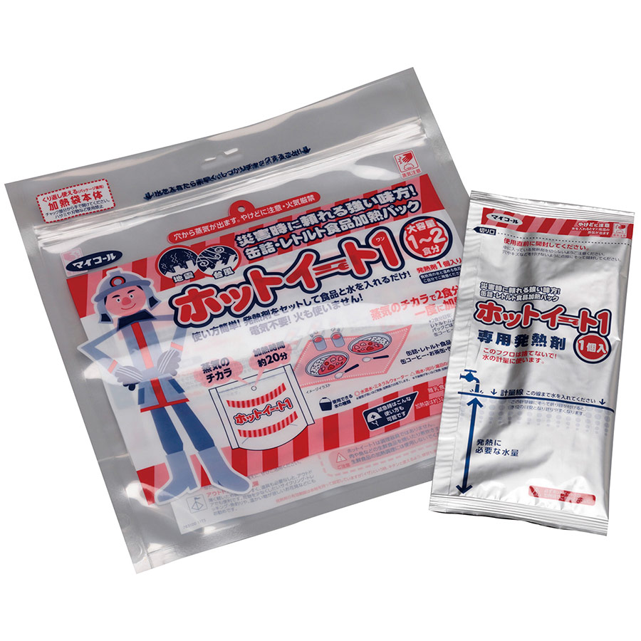 食品加熱パック ホットイート1（加熱用袋1枚・発熱剤60G1個