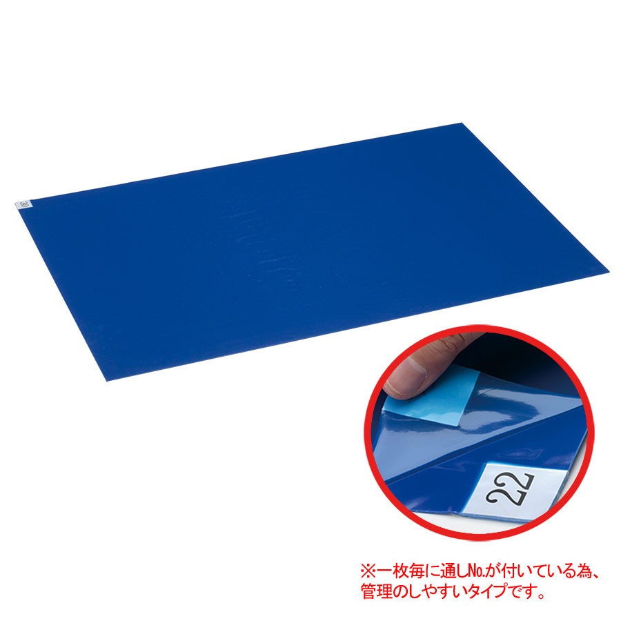 粘着マットRSシリーズ RS－40B ブルー 600×900mm
