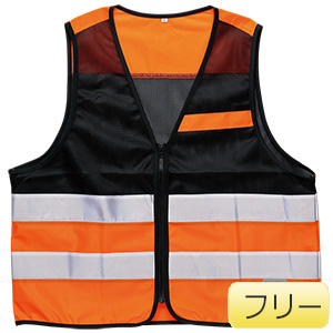 高視認性安全ベスト 蛍光オレンジ 大サイズ | 【ミドリ安全】公式通販