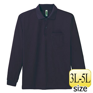 ドライ長袖ポロシャツ ポケット付き 00335－ALP 031