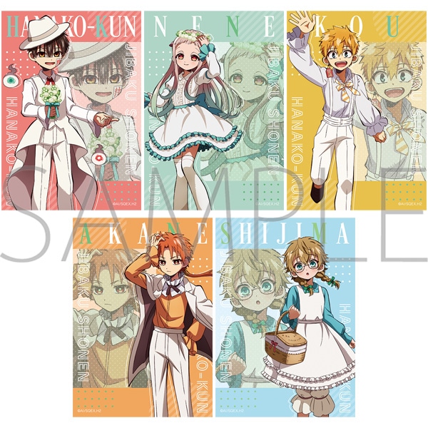 地縛少年花子くん2 フルーツクッキー／おまけブロマイド5種／Flower