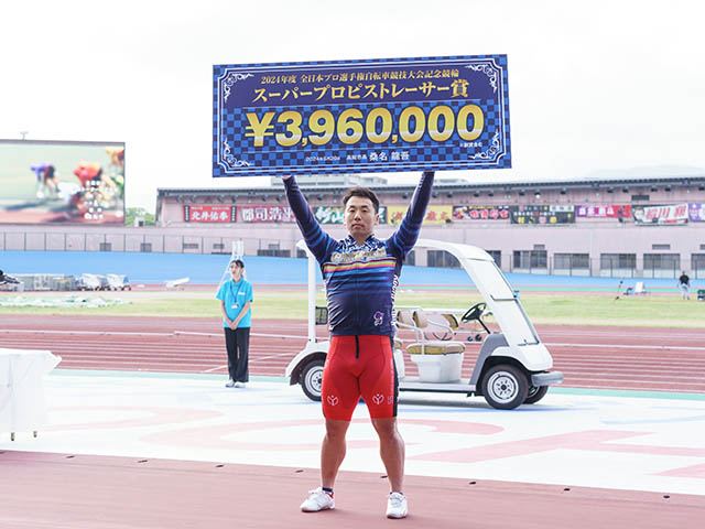 全プロ記念競輪】清水裕友がSPR賞を初制覇！ | Perfecta Navi