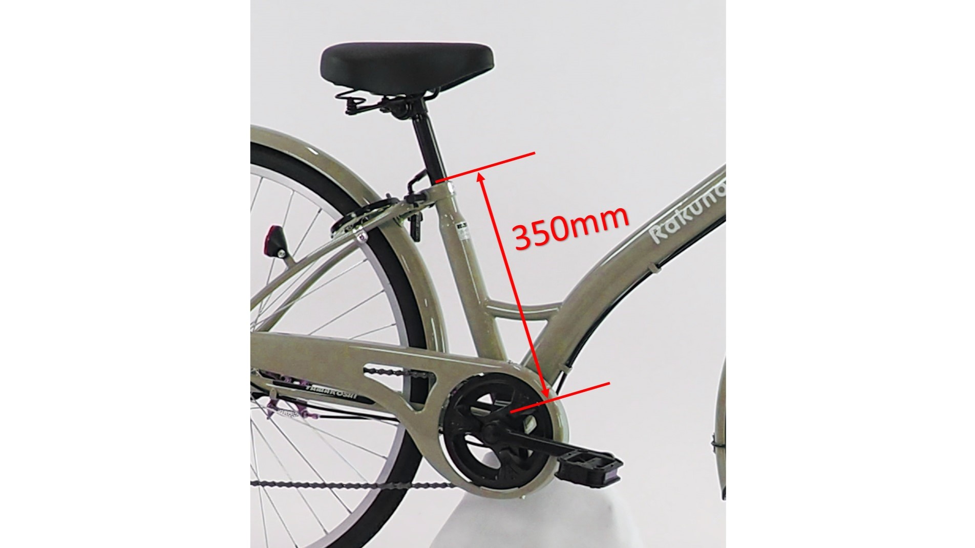 ドン・キホーテから135cmから180cmまで幅広い身長に対応する26型シティ