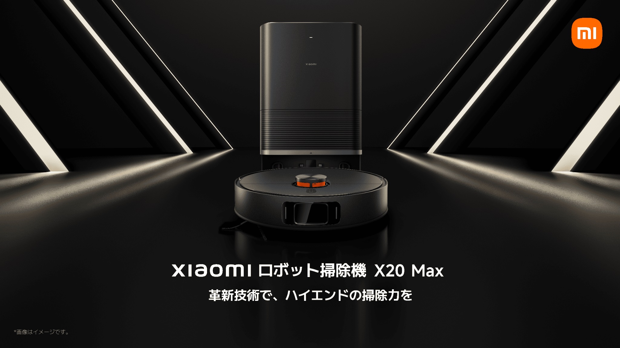 Xiaomiがモップの自動洗浄と乾燥ができるオールインワンステーションを