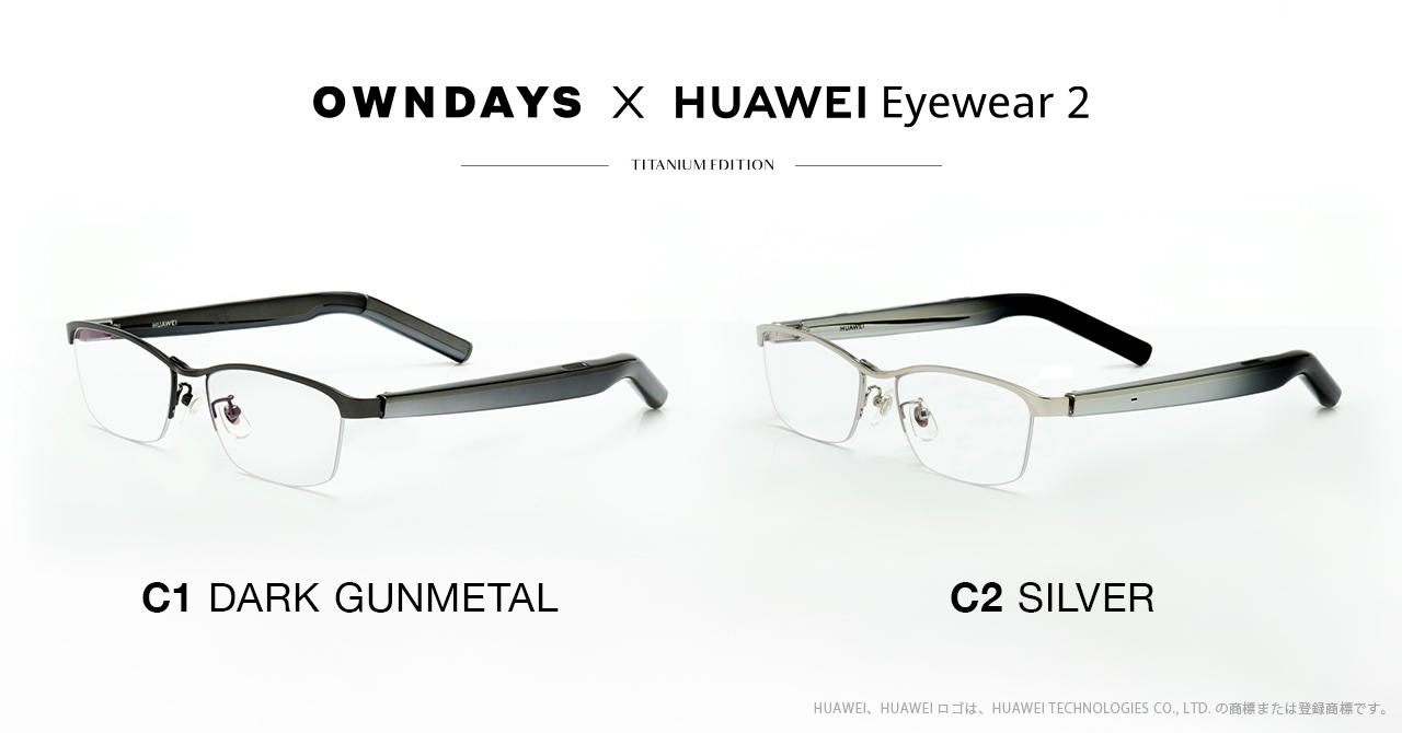 オンデーズとファーウェイが共同で開発したオーディオグラス「Eyewear