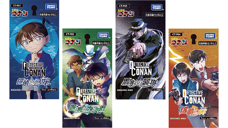 名探偵コナンカードゲーム」が出荷枚数2000万枚を実現、原作ファンも
