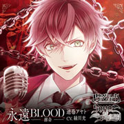 DIABOLIK LOVERS」ポータルサイト