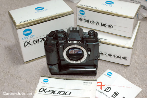 ミノルタα9000を買ってしまった～撮影日記
