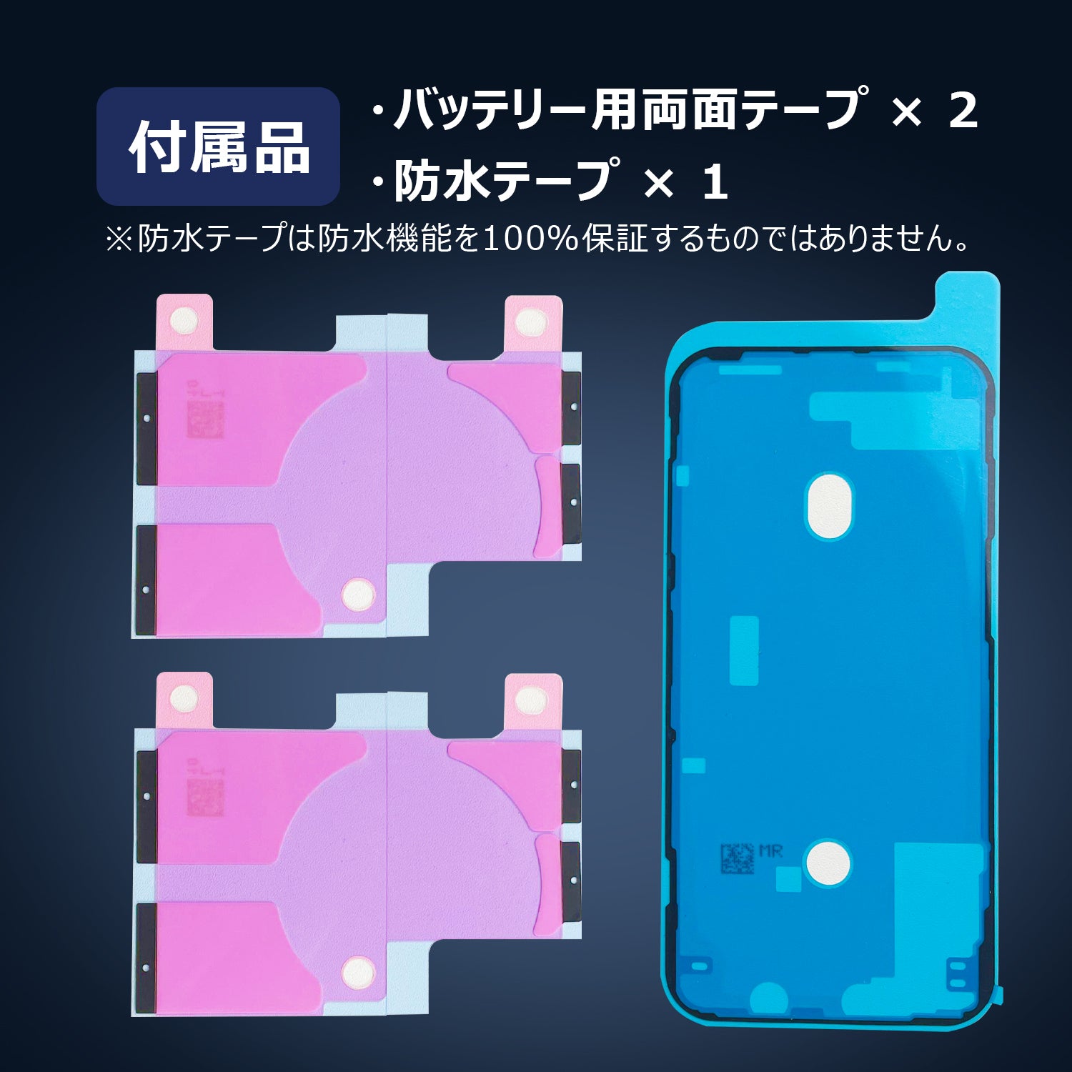 iPhone 12 Pro Max】互換バッテリー 3687mAh S-IP12PM – DIGIFORCE