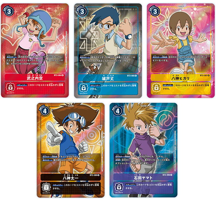 拡張パック デジモンカードゲーム ブースターパック ULTIMATE POWER