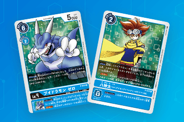 デジモンサヴァイブ」パッケージ版購入で、キャンペーンパックが