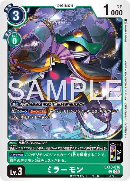 CARDLIST｜デジモンカードゲーム