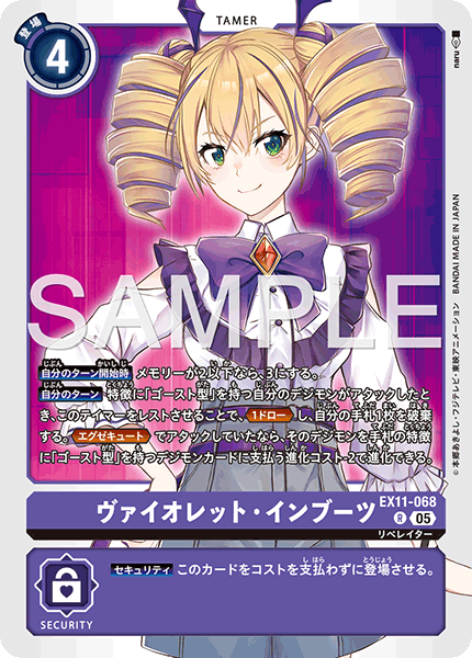 CARDLIST｜デジモンカードゲーム