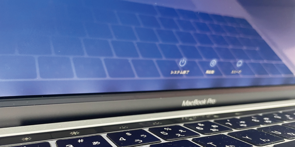 開いたら消える】MacBookPro A1706,A1708,A1989の画面修理に関して