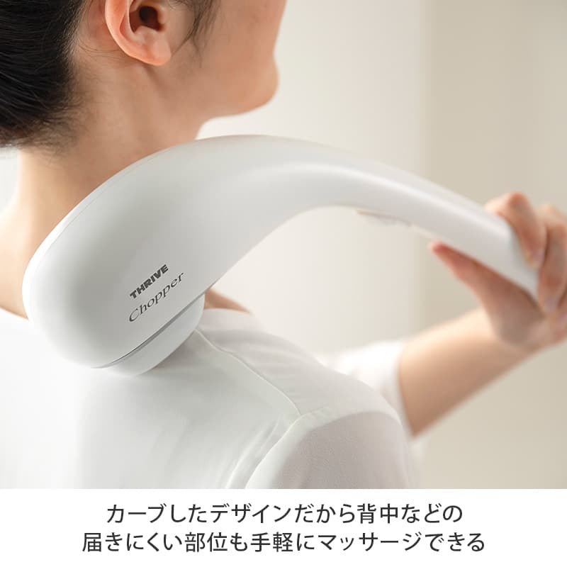 ハンディマッサージャー MD-8302｜テレビショッピング・通販の