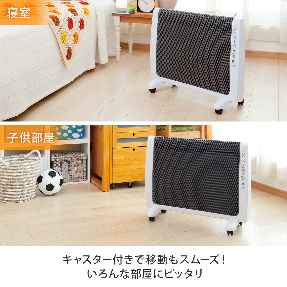 遠赤外線暖房機アーバンホット|テレビショッピング・通販のダイレクト