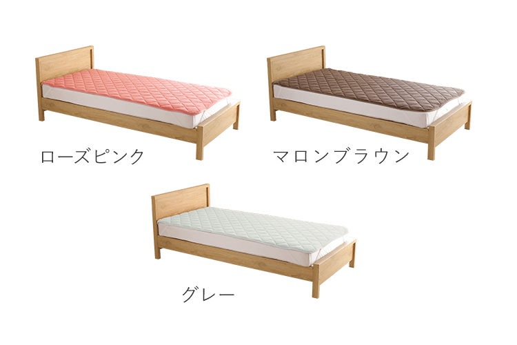 ひな暖シリーズ公式サイト|ひな暖敷きパッド|テレビショッピング・通販