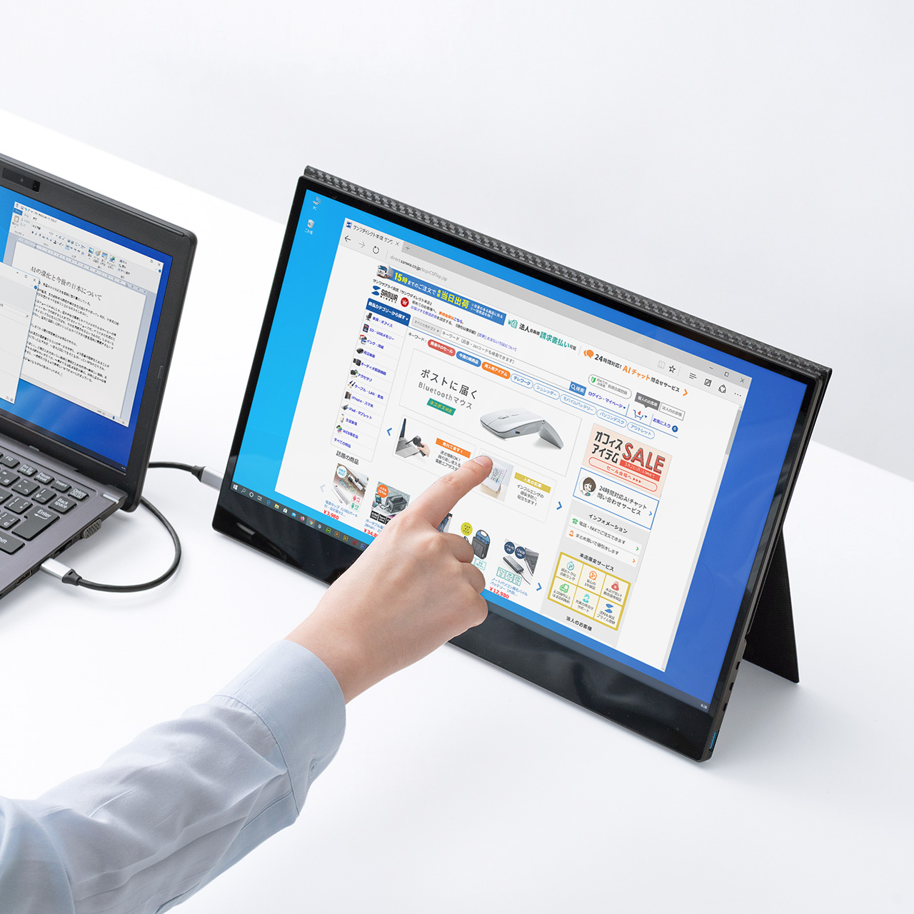 タッチパネル対応モバイルモニター ｜ サンワダイレクトまがじん